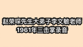 程派三击掌老爹爹且息怒曲谱_黄桂秋三击掌曲谱