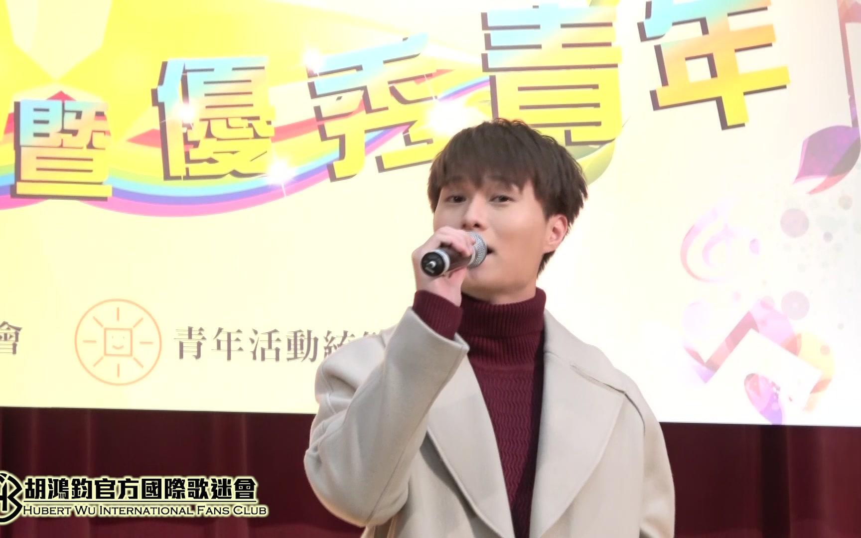 20180121胡鸿钧天地不容到此一游