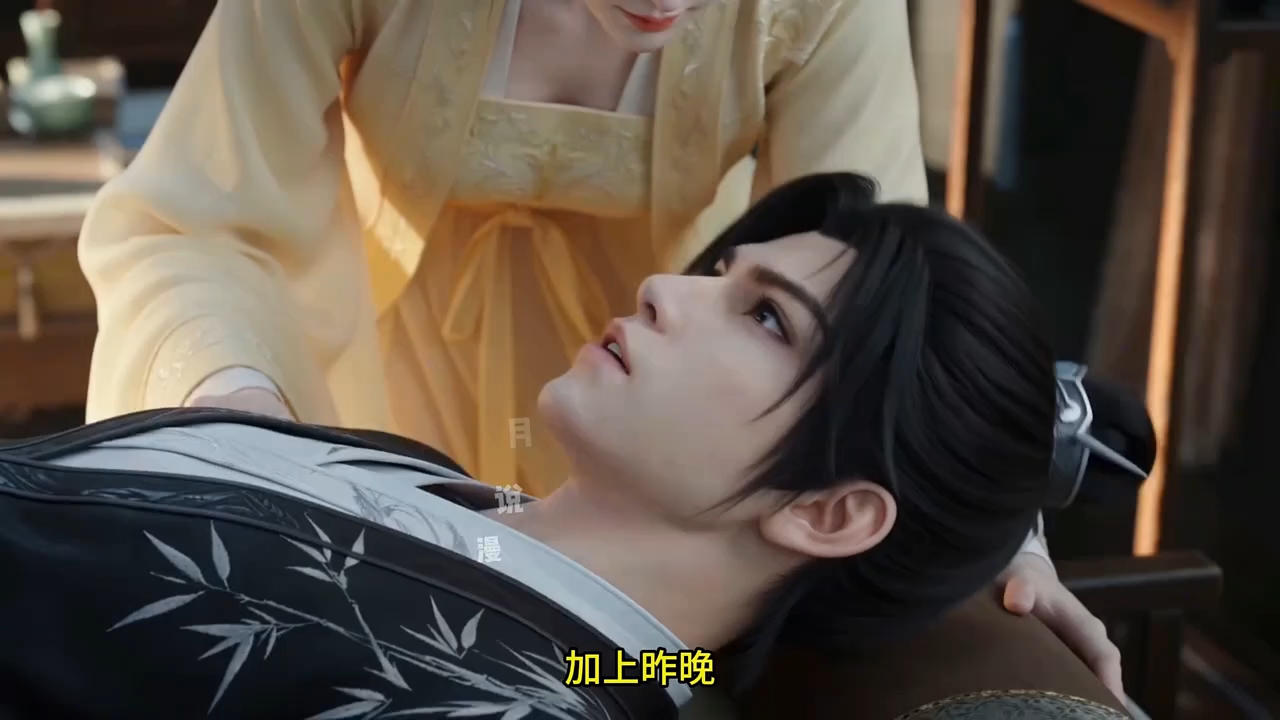 《星月神雕》第30集丨帮黄蓉疗伤