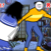 男生小时候 VS 女生小时候