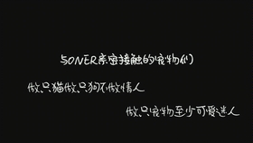 一口气看完系列全集沧浪之水 022b462279a5f6644754be564c0a987e5c7514ee.jpg@280w_158h_1c_100q.jpg