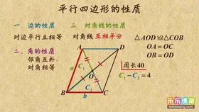 什么是四边形一年级 022e22a2ce50e26ae9e26b1c6f76691267f97ae7.jpg@280w_158h_1c_100q.jpg