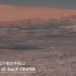 【中英字幕】火星上的景象（非4K） Mars In 4K