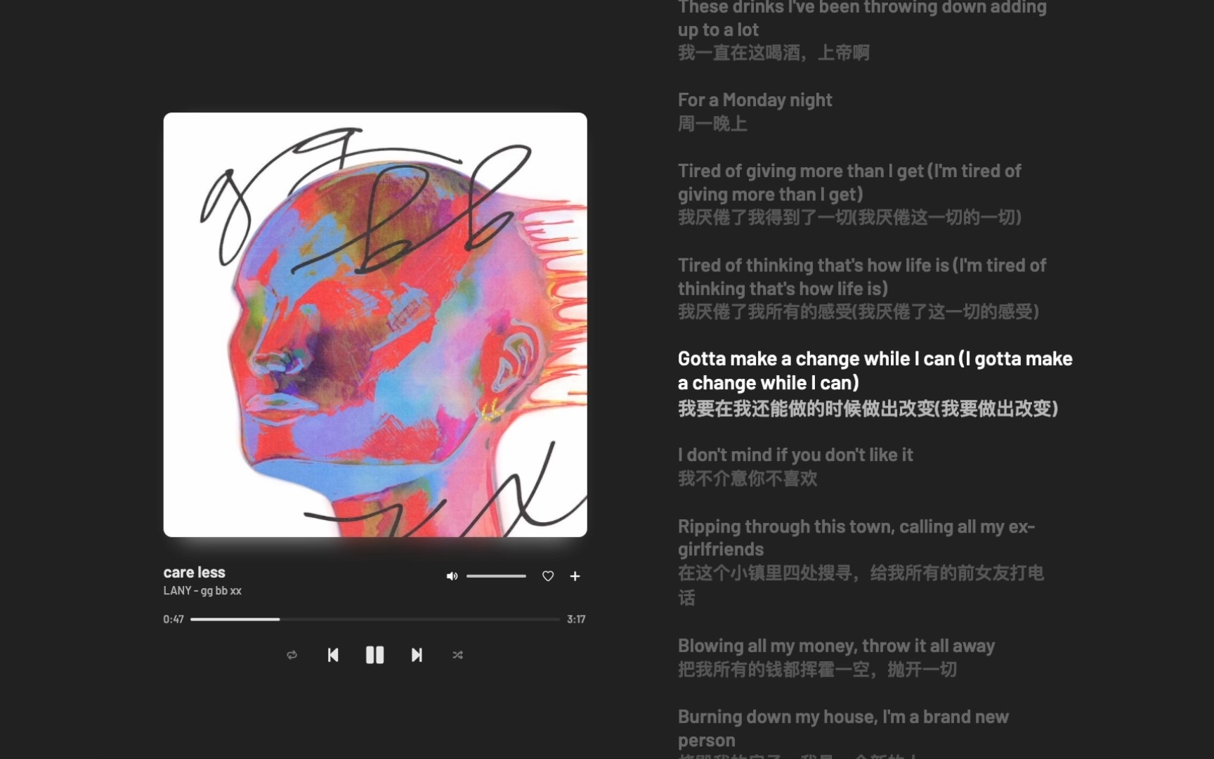 日推歌单｜“这首！！让我格外想去LANY的演唱会”｜《care less》