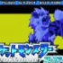 【搬运】改造pokemon~有正义感的犯罪者kiyo!!