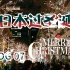 在日本过圣诞节｜平安夜东京站的霓虹灯展｜日本留学日常 Vlog07
