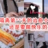 【达恩】上海高中教师weekly vlog / 努力积极的封控期/ 坏情绪有一点，终究要一起做快乐的大人！