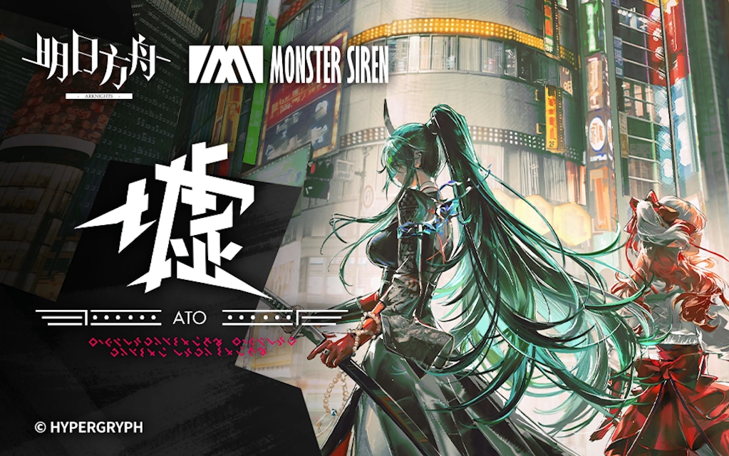 [明日方舟Arknights]「刀刃所栖之物」by Masahiro "Godspeed" Aoki(青木征洋) & Feryquitous