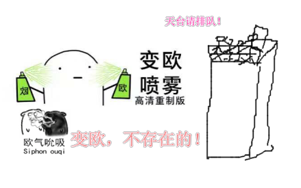 小缘圣诞狂欢5变欧喷雾不存在抽奖看看就好