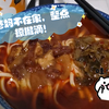 爸妈不在家，整点撩撇滴