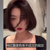 皮裤门”事件后，聂小雨不雅视频遭疯传，生图曝光清纯人设崩塌