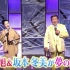 [TV] 201211 徳光和夫の名曲にっぽん