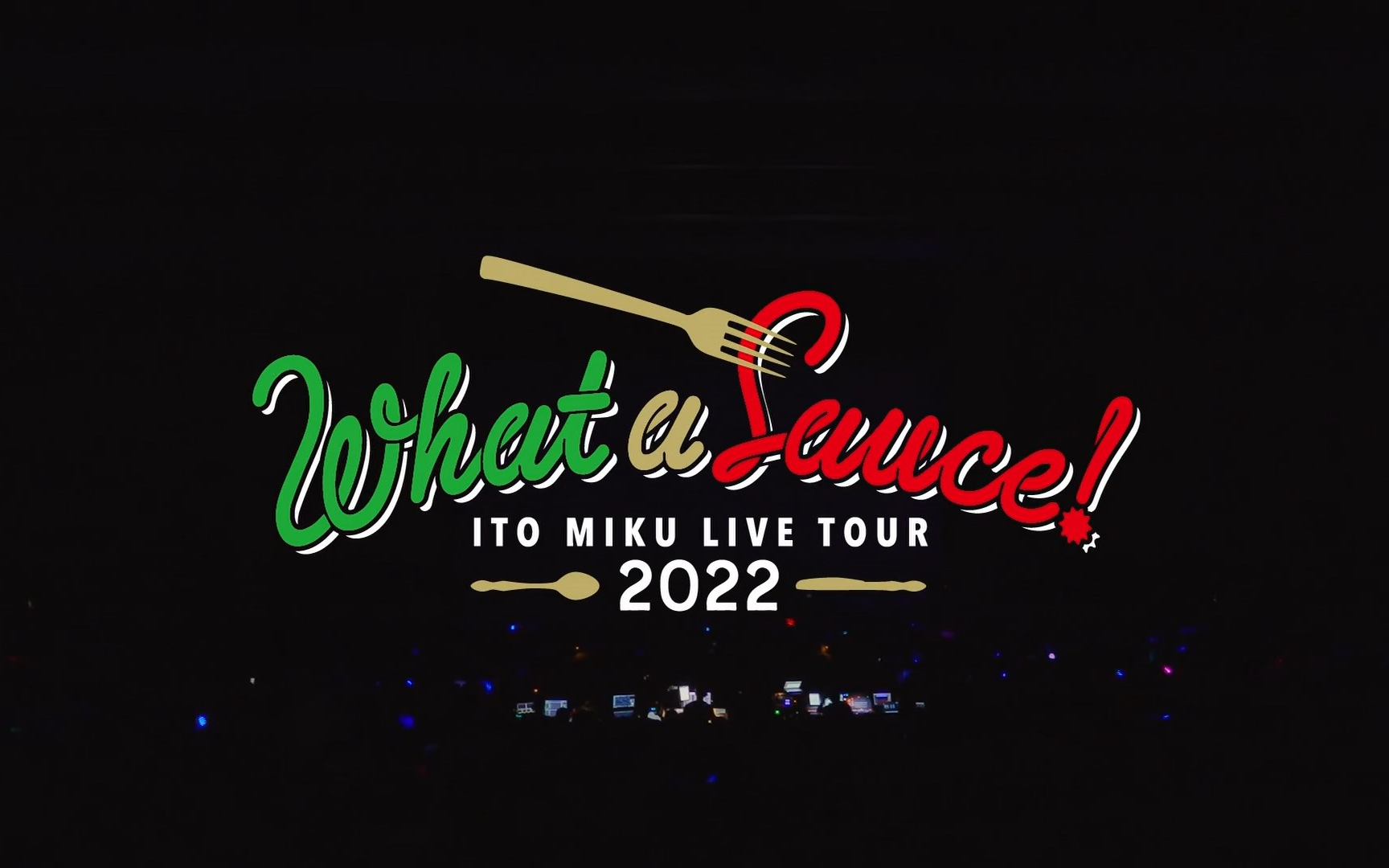 伊藤美来ITO MIKU Live Tour 2022『What a Sauce!』-哔哩哔哩