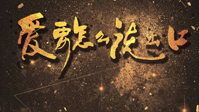 常州有多少人口2017_常州金地格林郡多少栋(2)