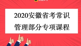 嘉兴事业单位招聘_答疑解惑 你知道事业单位岗位类别与等级划分吗