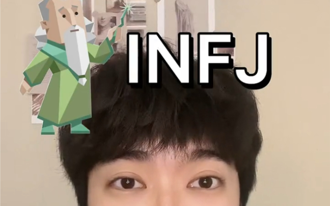 INFJ到底是怎样的人哔哩哔哩bilibili