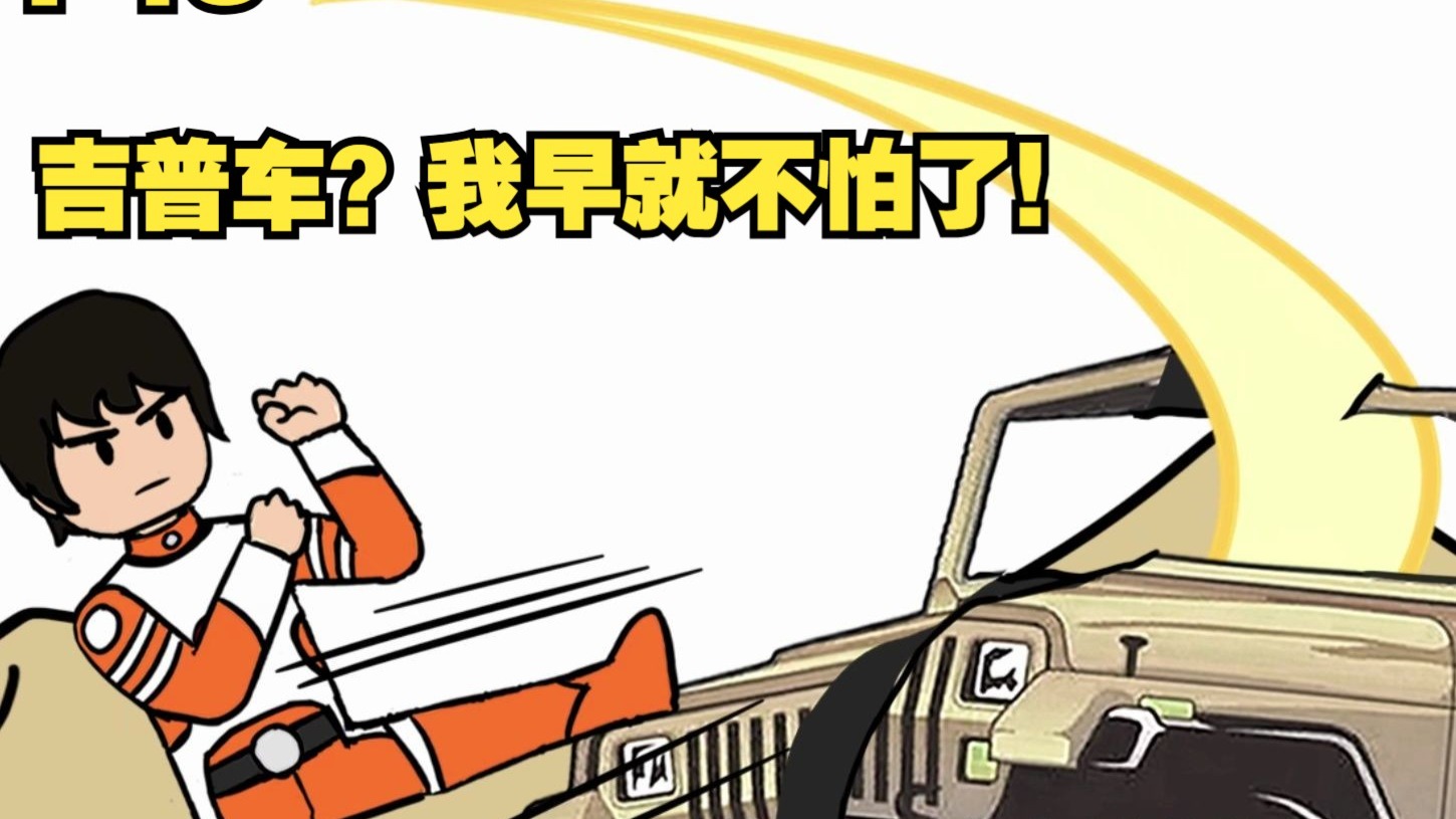 你是雷杰多奥特曼 以大宇宙意志去教育奥特曼P48-磷火动漫-磷火动漫-哔哩哔哩视频