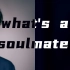 【重传】90秒告诉你什么叫生来知己【俊哲 | what's a soulmate】