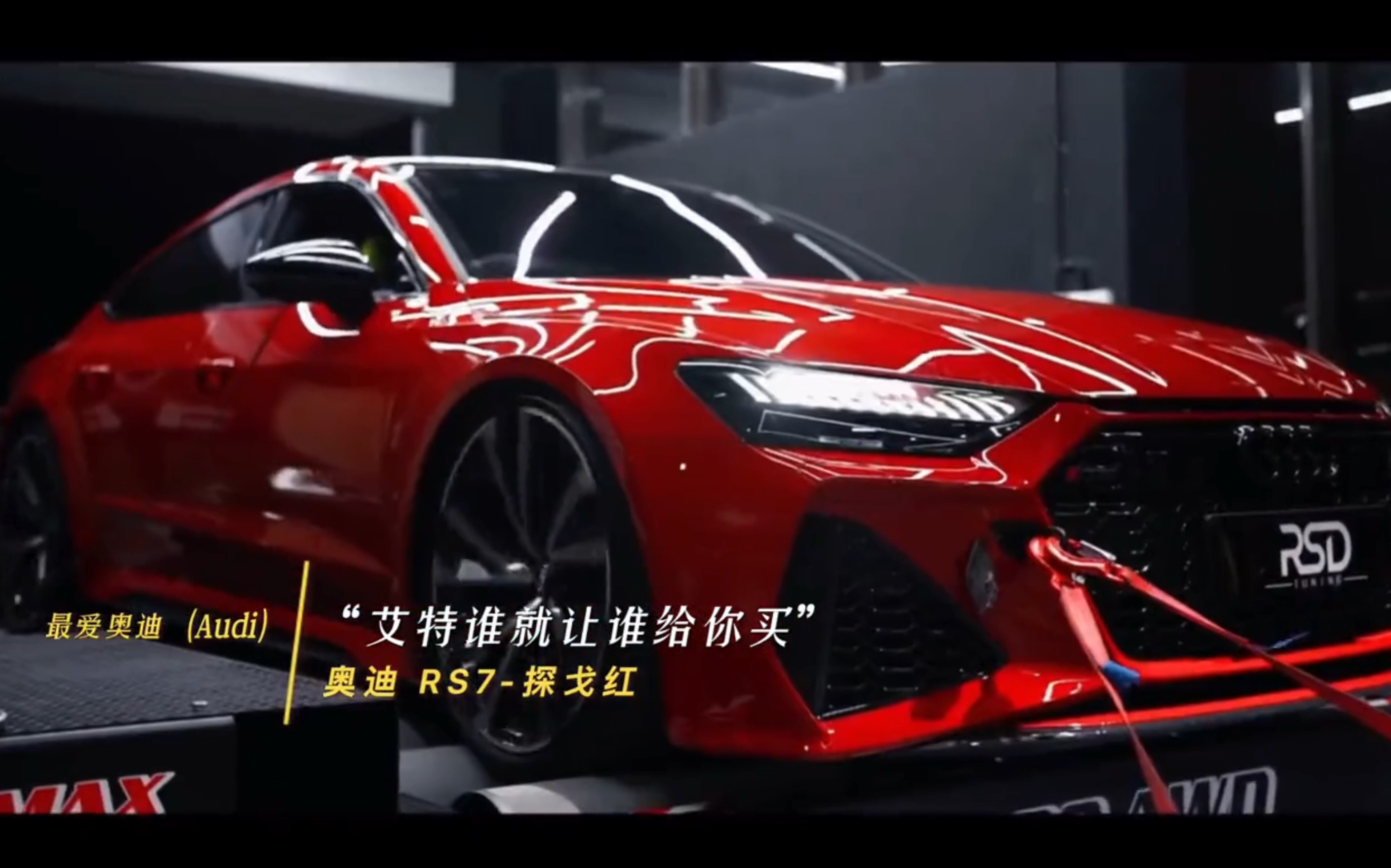 How many men's ultimate dream is a thug in a suit with performance and looks? #audi #audi rs7