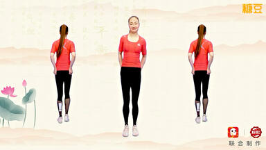 全身经络拍打操