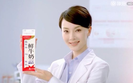 三元牛奶广告 陈数