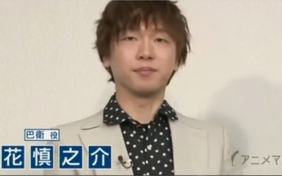 【声优都是怪物】立花慎之介合集
