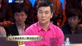 西游降魔篇孙悟空扮演者是黄渤吗 02794dcfa79a5ff2b14b9a160d52985689e5d5b6.jpg@280w_158h_1c_100q.jpg