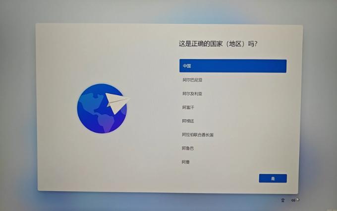 Windows11最新跳过联网方式（跳过联网）