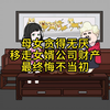 丈母娘贪得无厌让女儿离婚，移走女婿公司财产，最终悔不当初