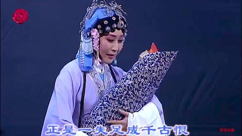 方亚芬越剧全剧大全下载，方亚芬越剧经典唱段欣赏20首