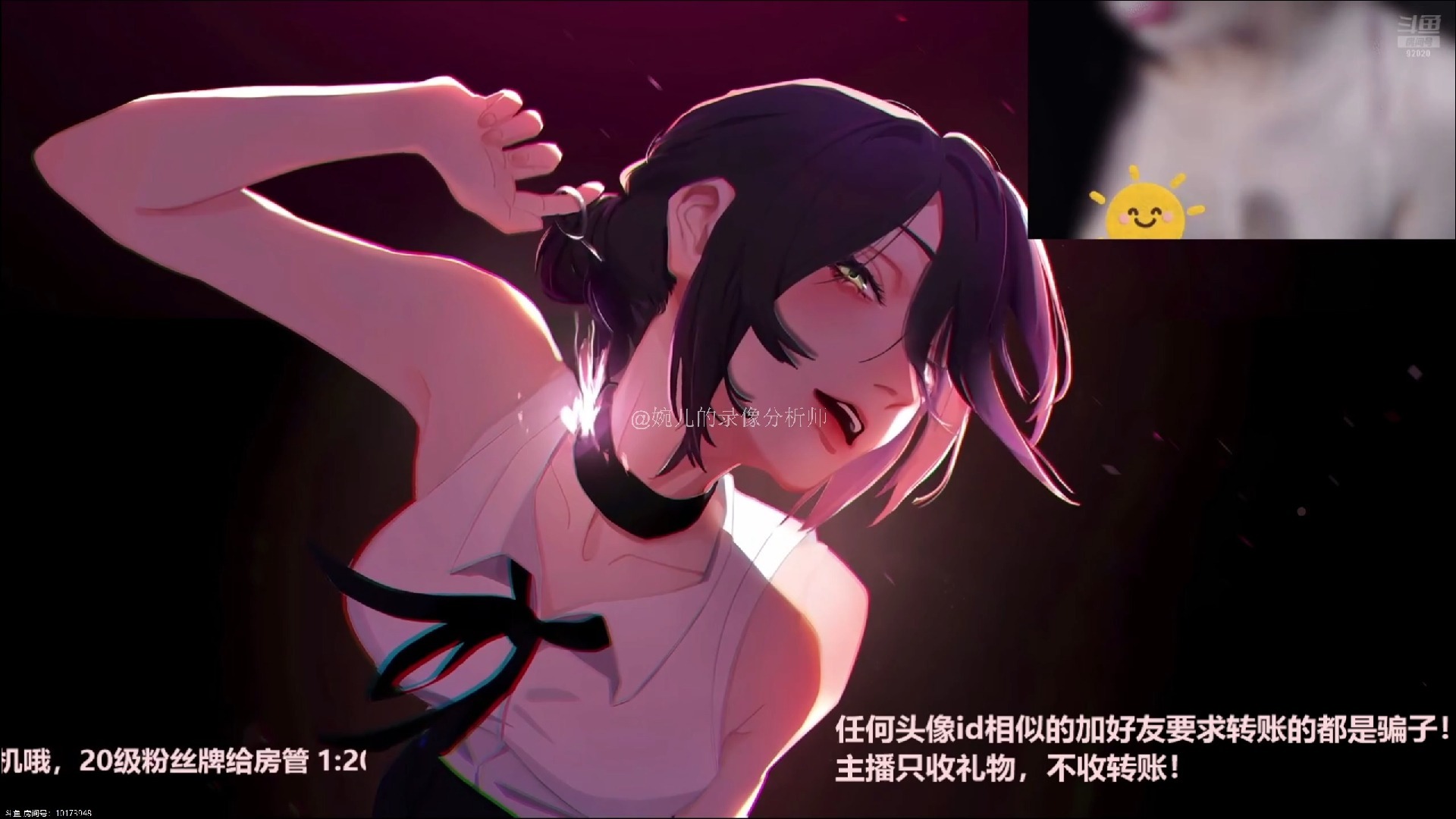 婉儿别闹2025-07-29直播录像回放