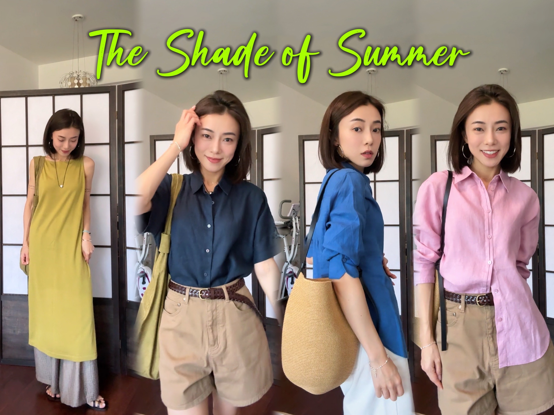 OOTD | 夏天的颜色 9 looks