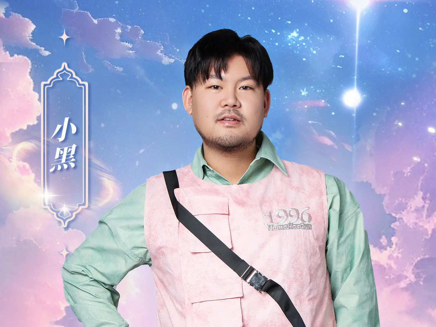 【小黑直播】2024年09月13日