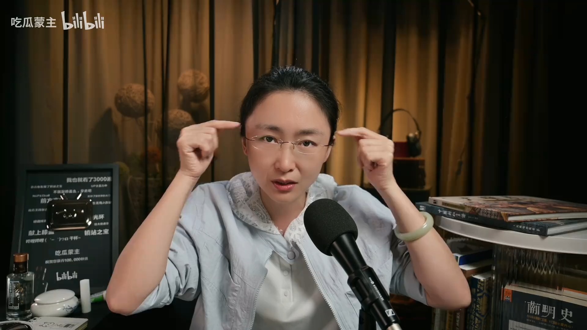 转载 吃瓜蒙主直播回放 2025年04月21日