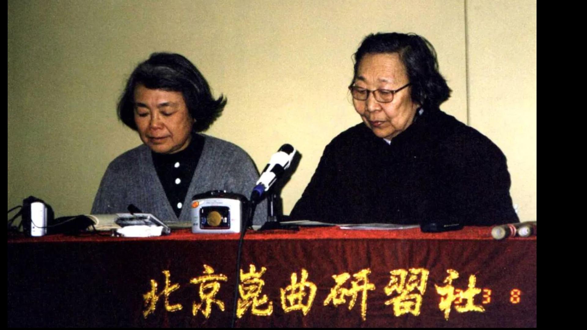 杨忞、肖漪《邯郸梦·扫花》（全折）