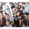 椎名林檎  《正しい街》  纯伴奏鉴赏  去人声