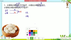 什么叫走马灯数 02a0dd43326f6ef9885a8266d1f43270b6c19579.jpg@280w_158h_1c_100q.jpg