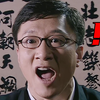 太 肆 无 忌 惮 了 吧