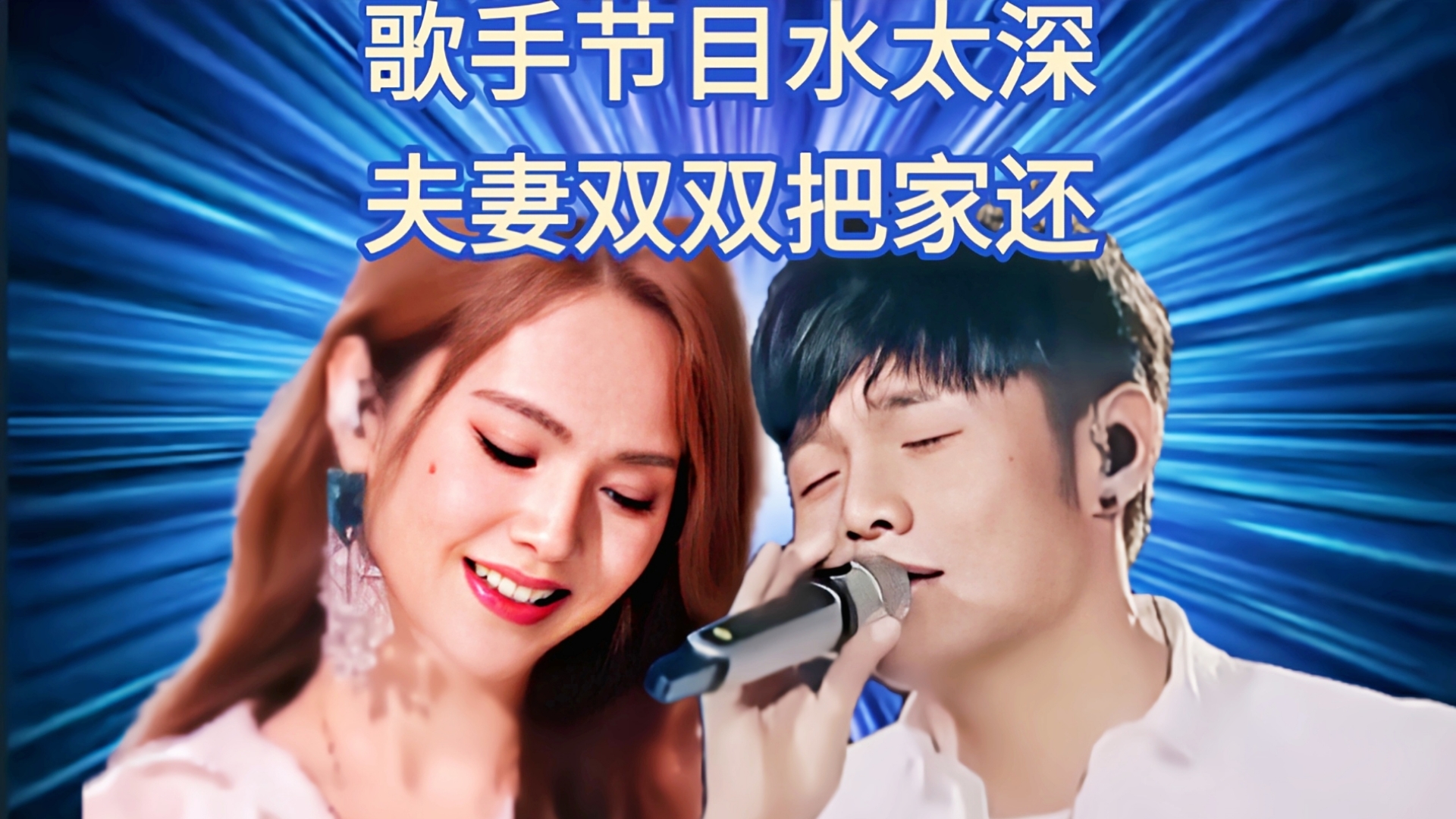 【一轮游の夫妇】回顾李荣浩＆杨丞琳的歌手之路