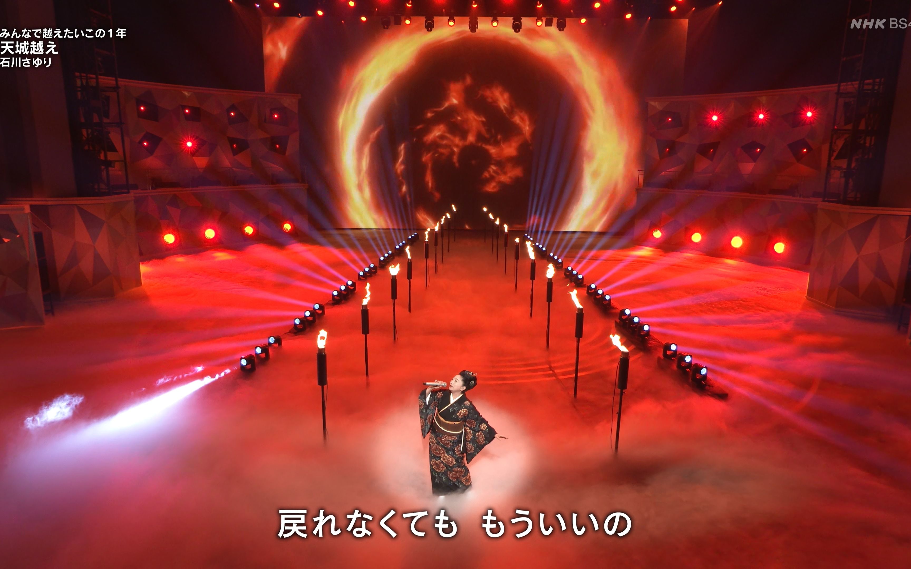 [杜比全景声|🆨]石川さゆり-天城越え🆢 🆢 to Dolby Atmos 7.1 (不能播放杜比则需到P2)