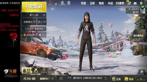 pc端吃鸡直播 02b247cc90a83c6f7eb304cc1e261a4868d54449.jpg@480w_270h_1c