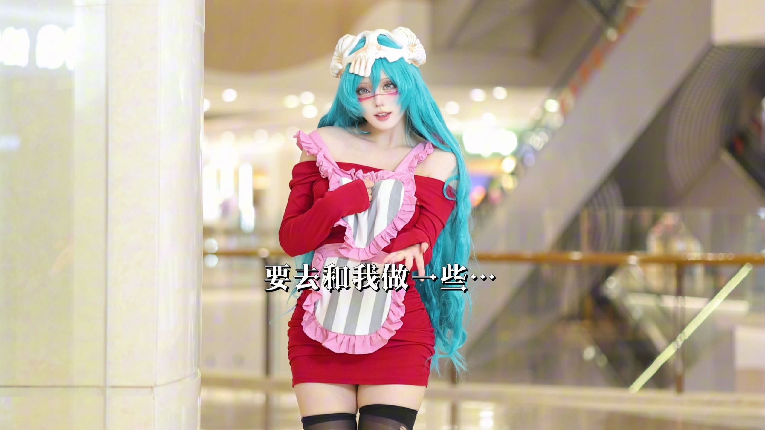 Interactive Video / Do you want to bake a cake with me or...