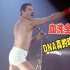 当年“血洗”全球的100首经典歌曲，DNA真的控制不住了！
