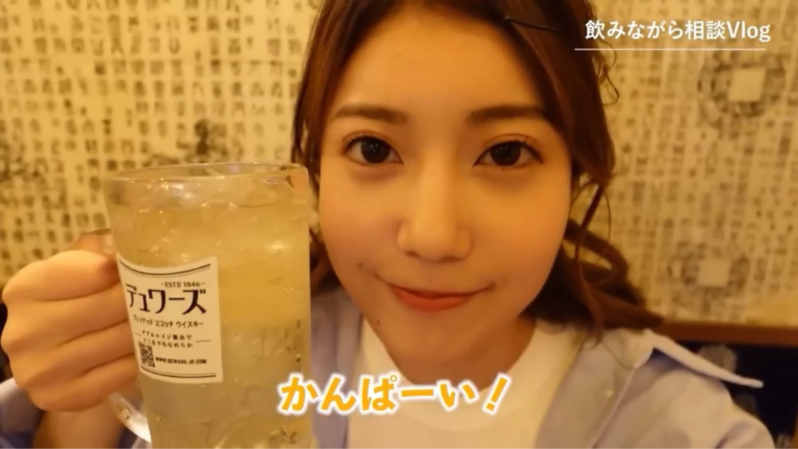 【阿部なつき 阿部夏樹】【ぼっち飲み】1人飲みで質問答えてたら、回答が攻めすぎたw【獨自喝酒】一個人喝酒回答問題的時候，回答太咄咄逼人了w