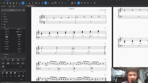 一句话解释：什么是离调和弦