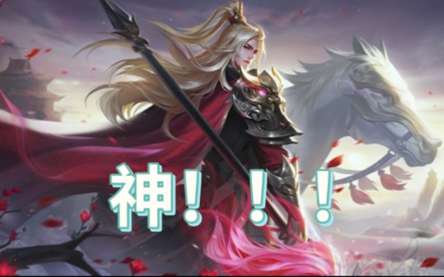 This is God!!!