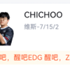 EDG 0-1 T1后，虎扑评分_射击游戏热门视频