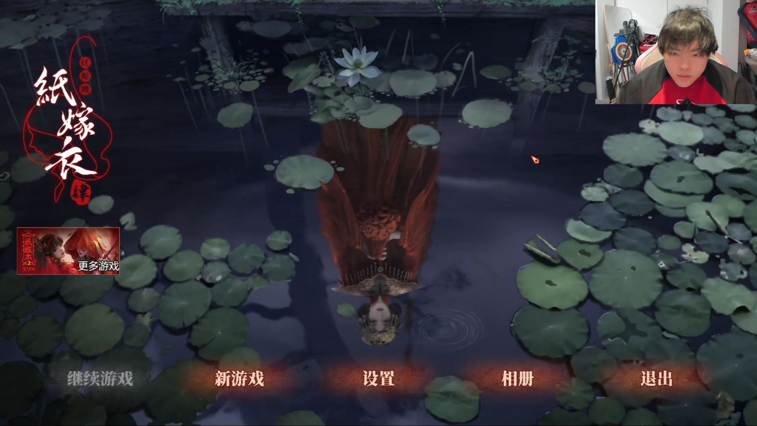 【桃黑黑】《纸嫁衣4》P1：恐怖请柬