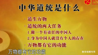 <em class="keyword">曾仕强</em> <em class="keyword">易经</em>完全通 第一部分 <em class="keyword">易经</em>基础 13集全（基础班）