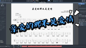 尤克里里起风了单音曲谱_尤克里里单音版起风了